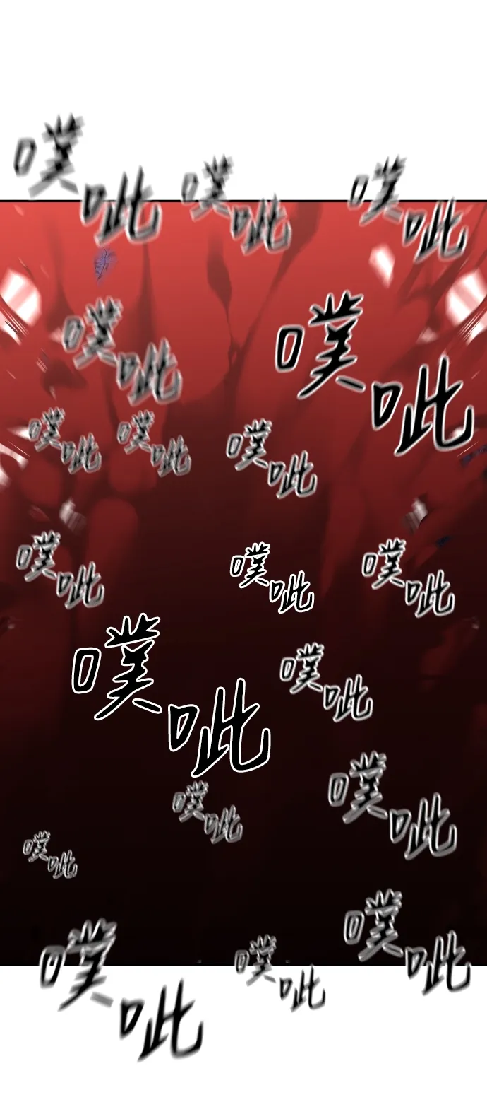 [第11话] 狩猎的定式（4） 第69页