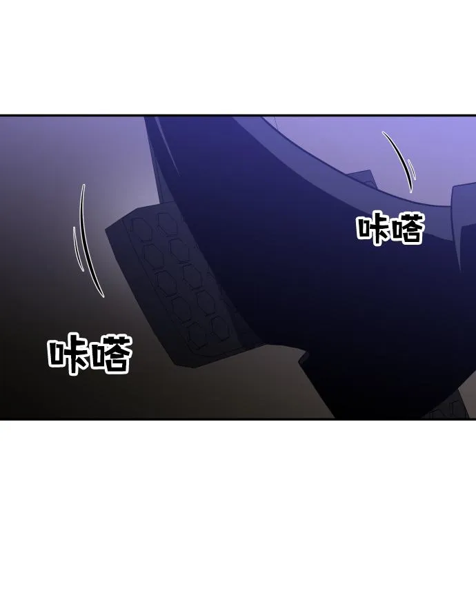 [第11话] 狩猎的定式（4） 第137页