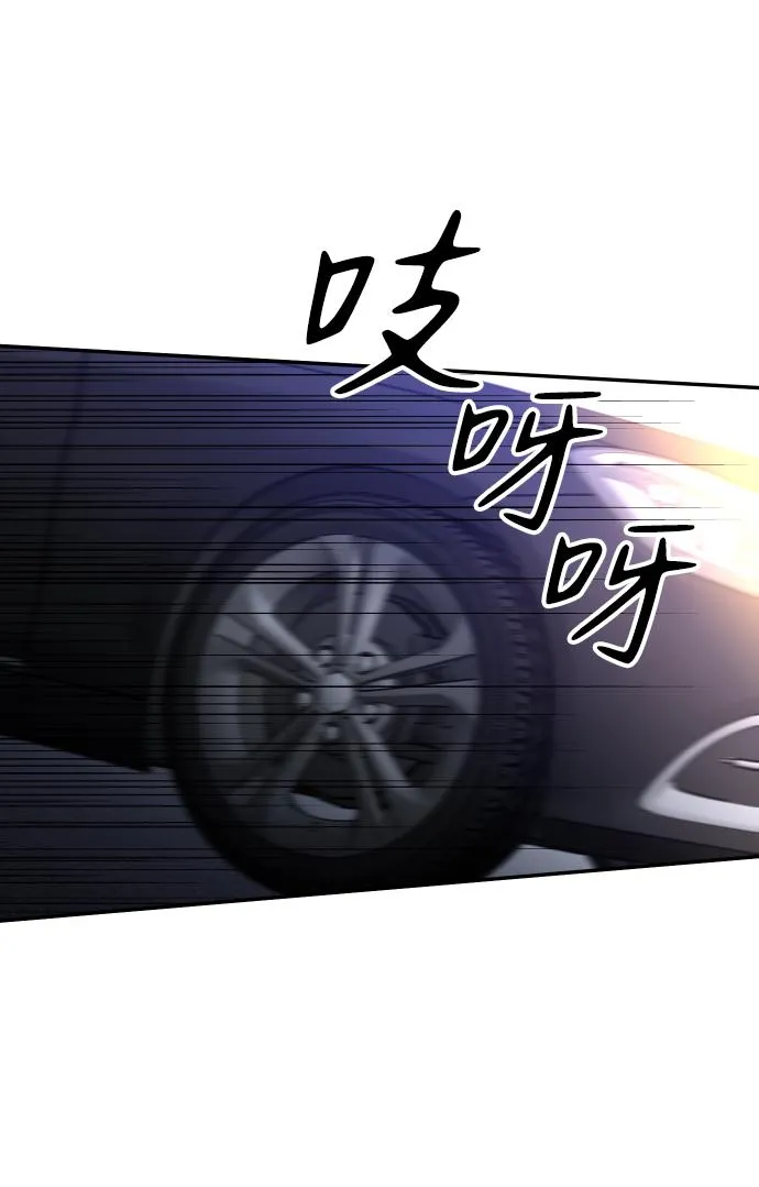 [第11话] 狩猎的定式（4） 第142页