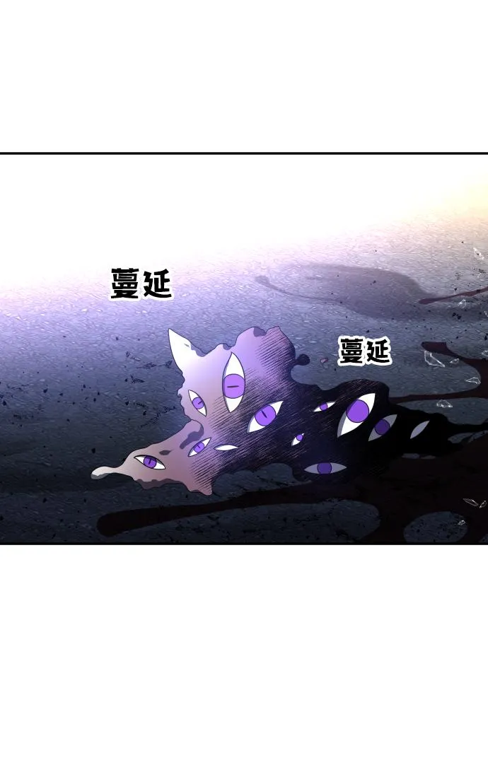 [第11话] 狩猎的定式（4） 第147页