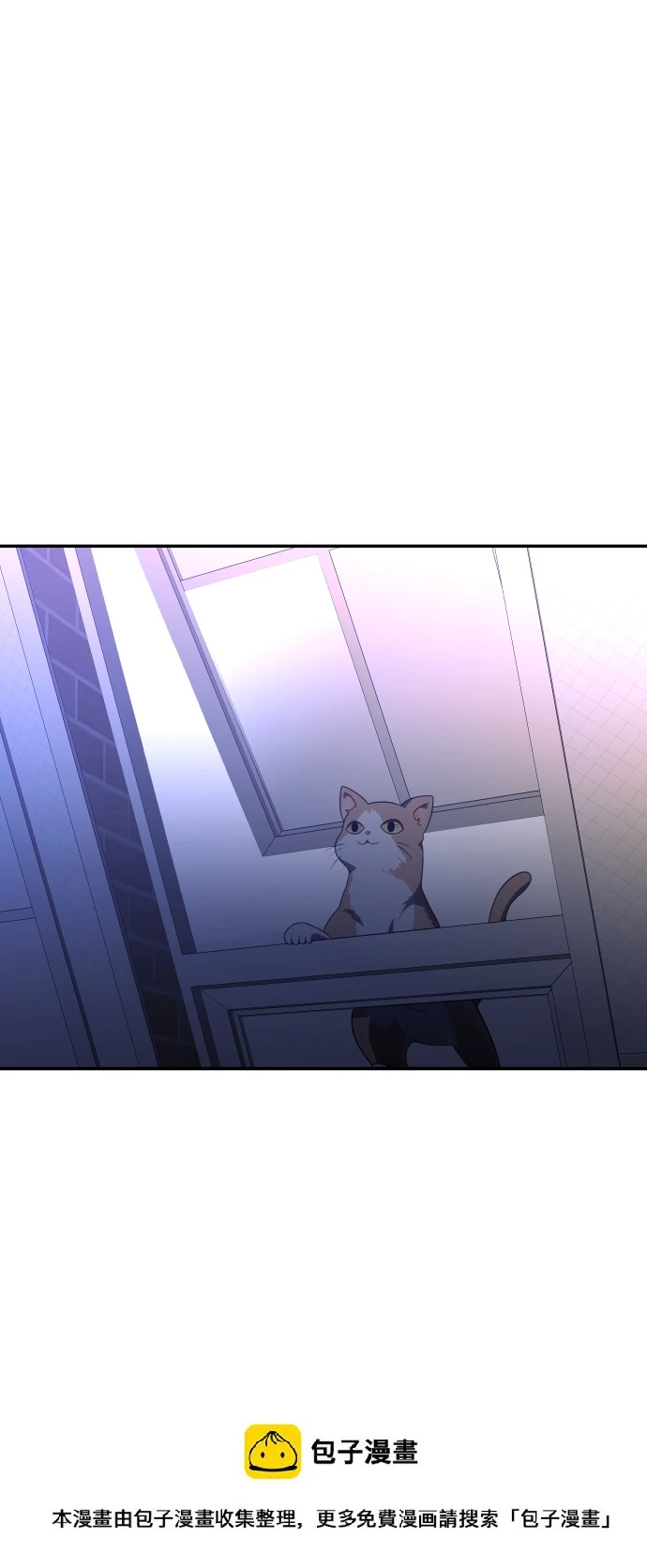 [第11话] 狩猎的定式（4） 第150页