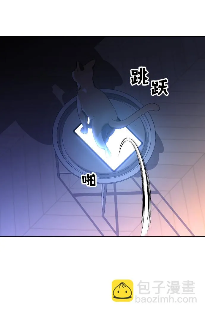 [第11话] 狩猎的定式（4） 第152页