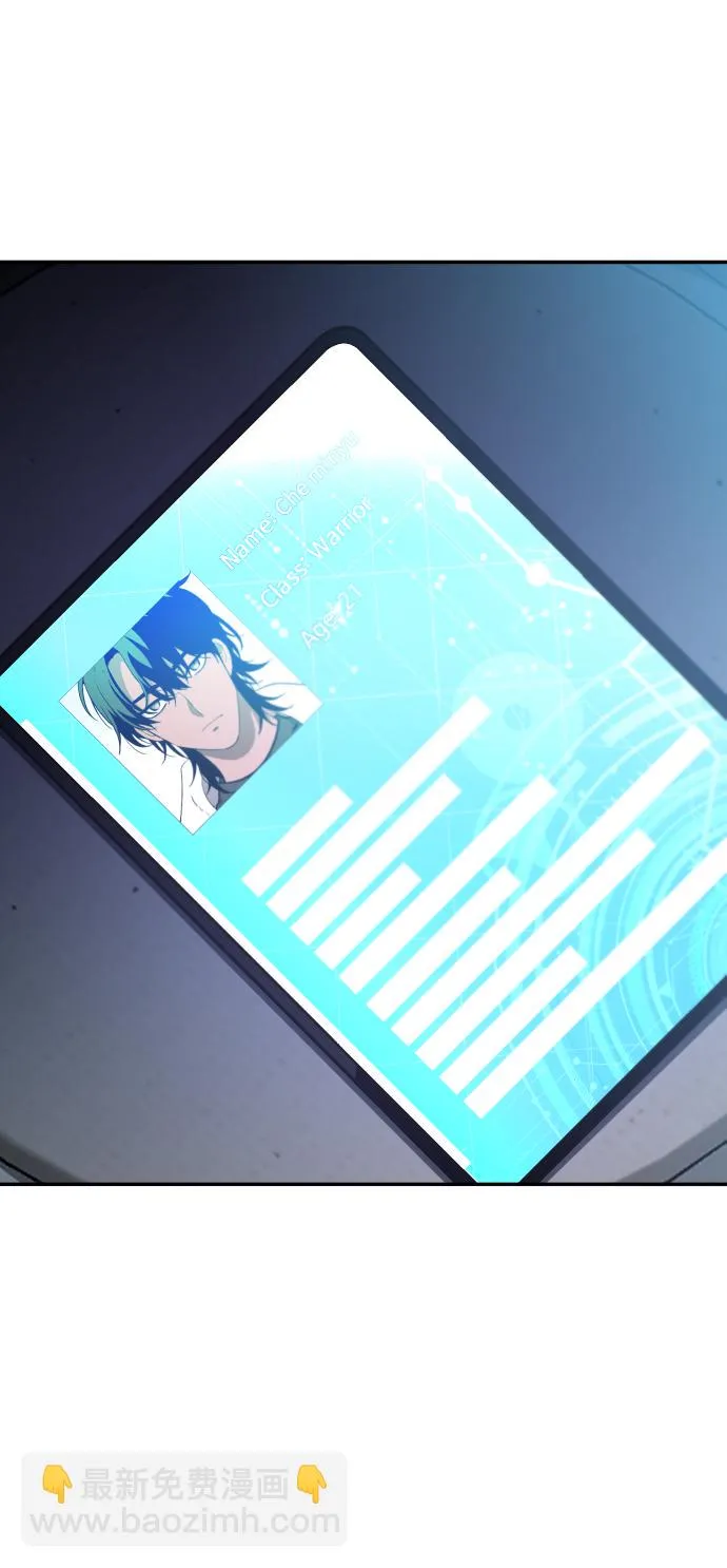 [第11话] 狩猎的定式（4） 第154页