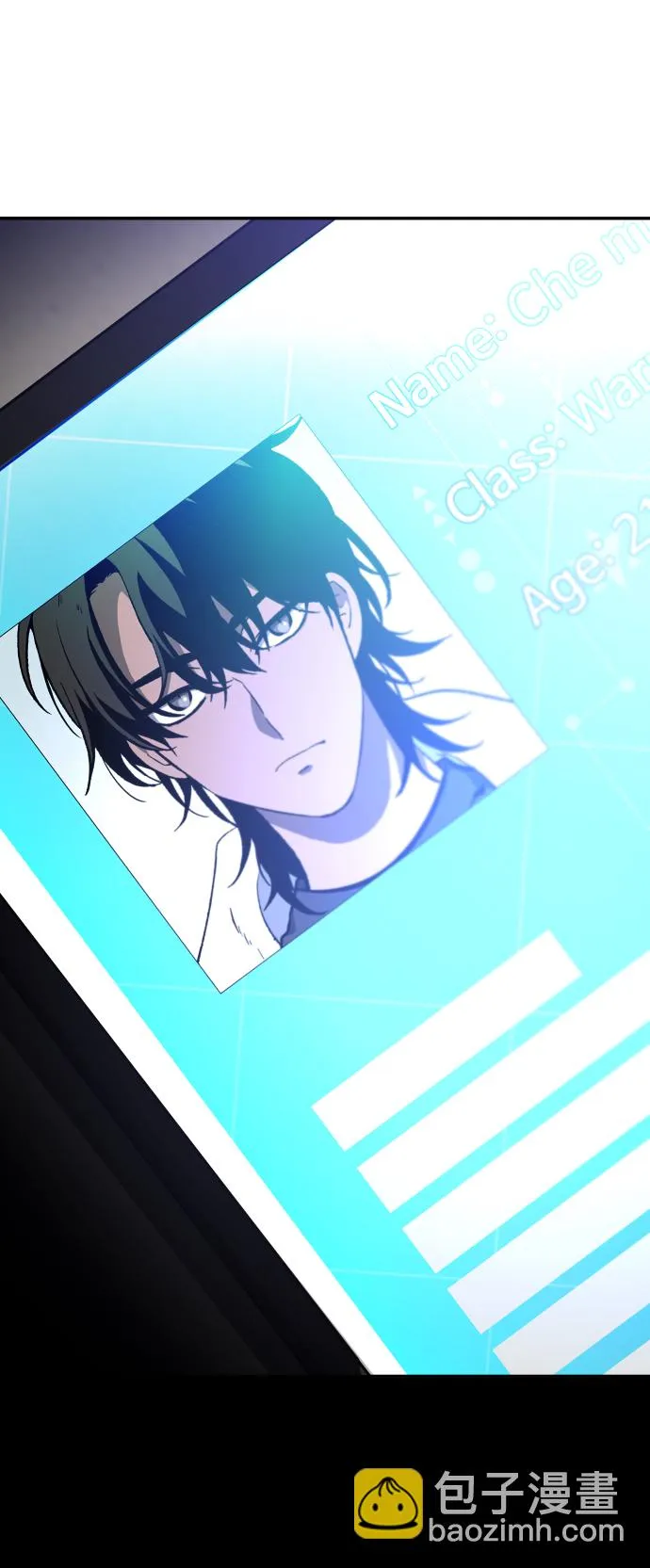 [第11话] 狩猎的定式（4） 第155页
