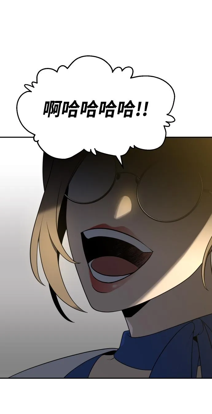 [第12话] 真正的开始 第31页