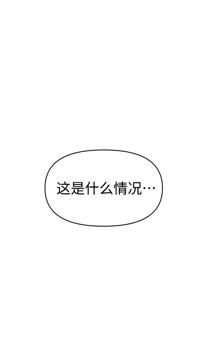 [第12话] 真正的开始 第34页