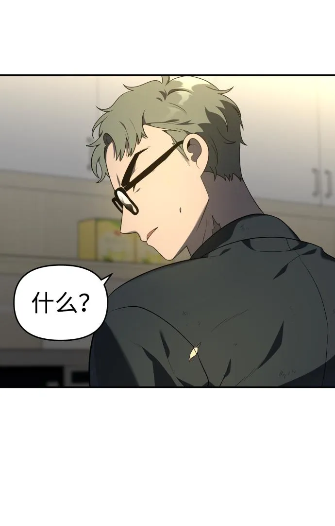 [第12话] 真正的开始 第37页