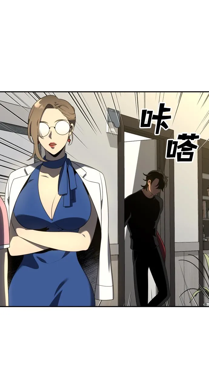 [第12话] 真正的开始 第61页
