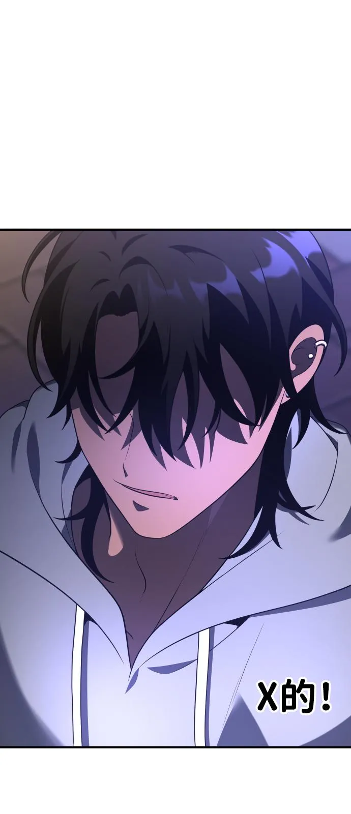[第12话] 真正的开始 第117页