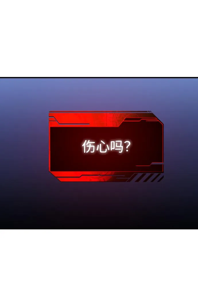 [第12话] 真正的开始 第124页