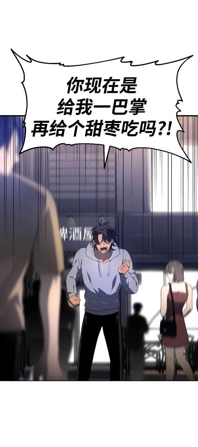 [第12话] 真正的开始 第126页