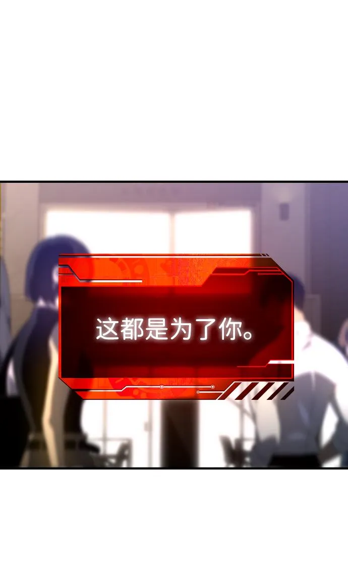 [第12话] 真正的开始 第128页