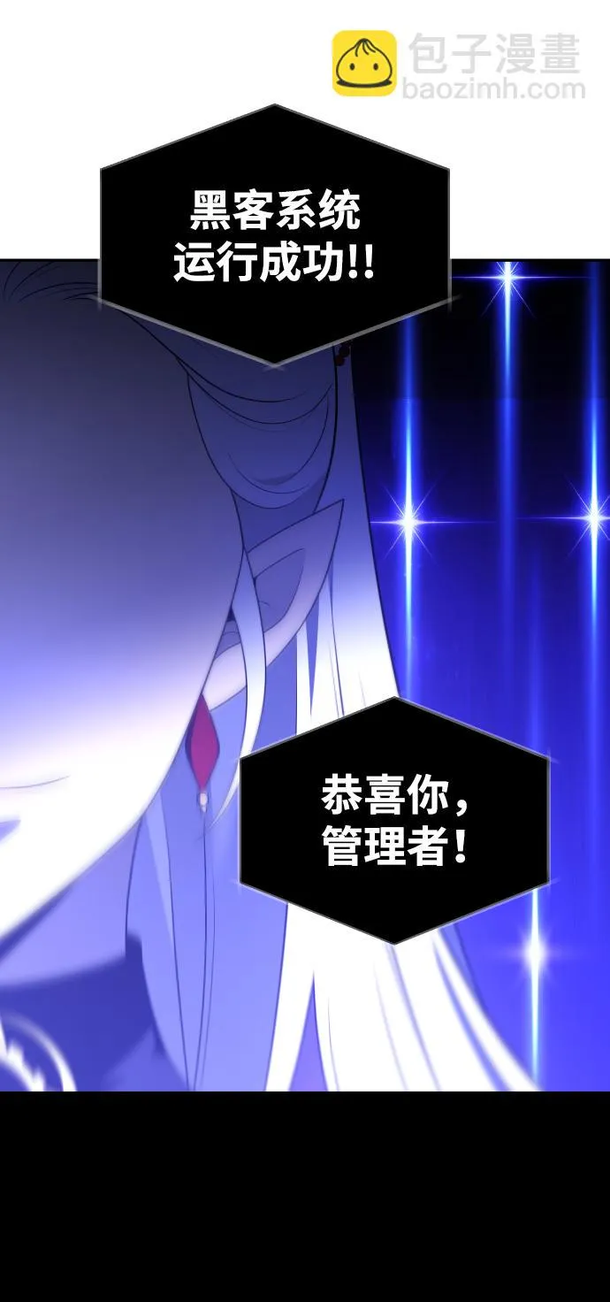 [第12话] 真正的开始 第137页