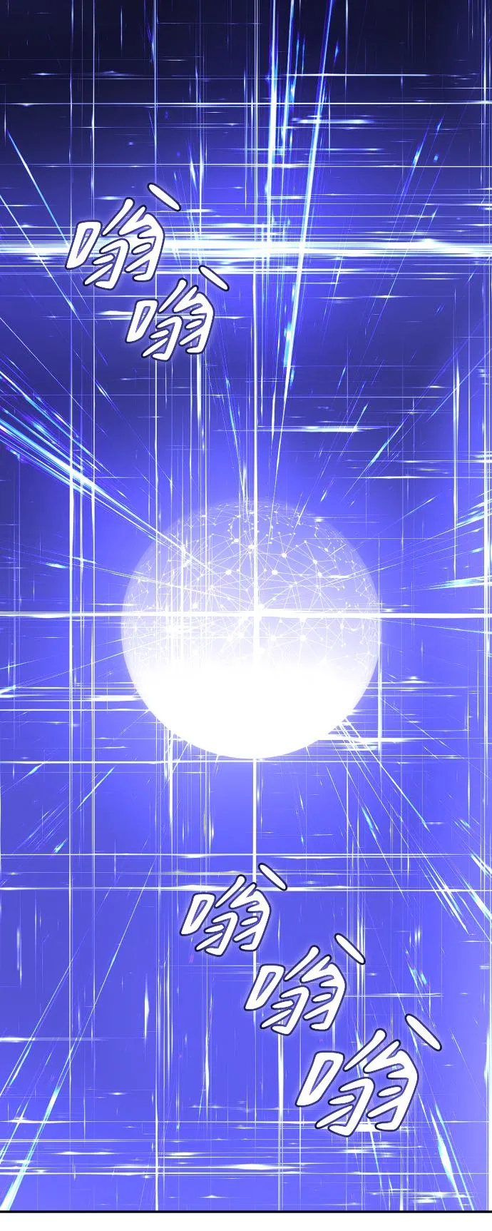 [第12话] 真正的开始 第139页