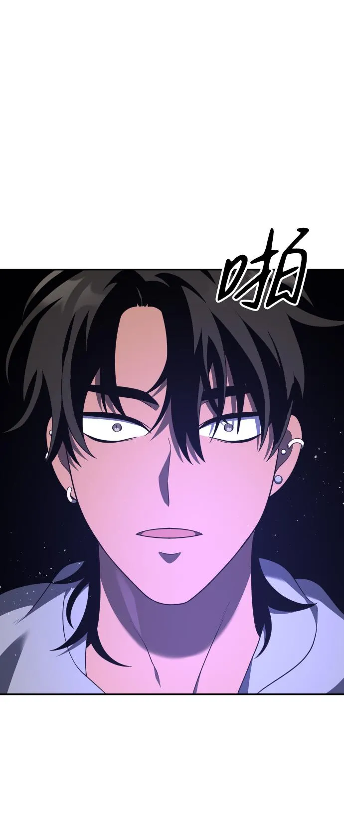 [第12话] 真正的开始 第140页