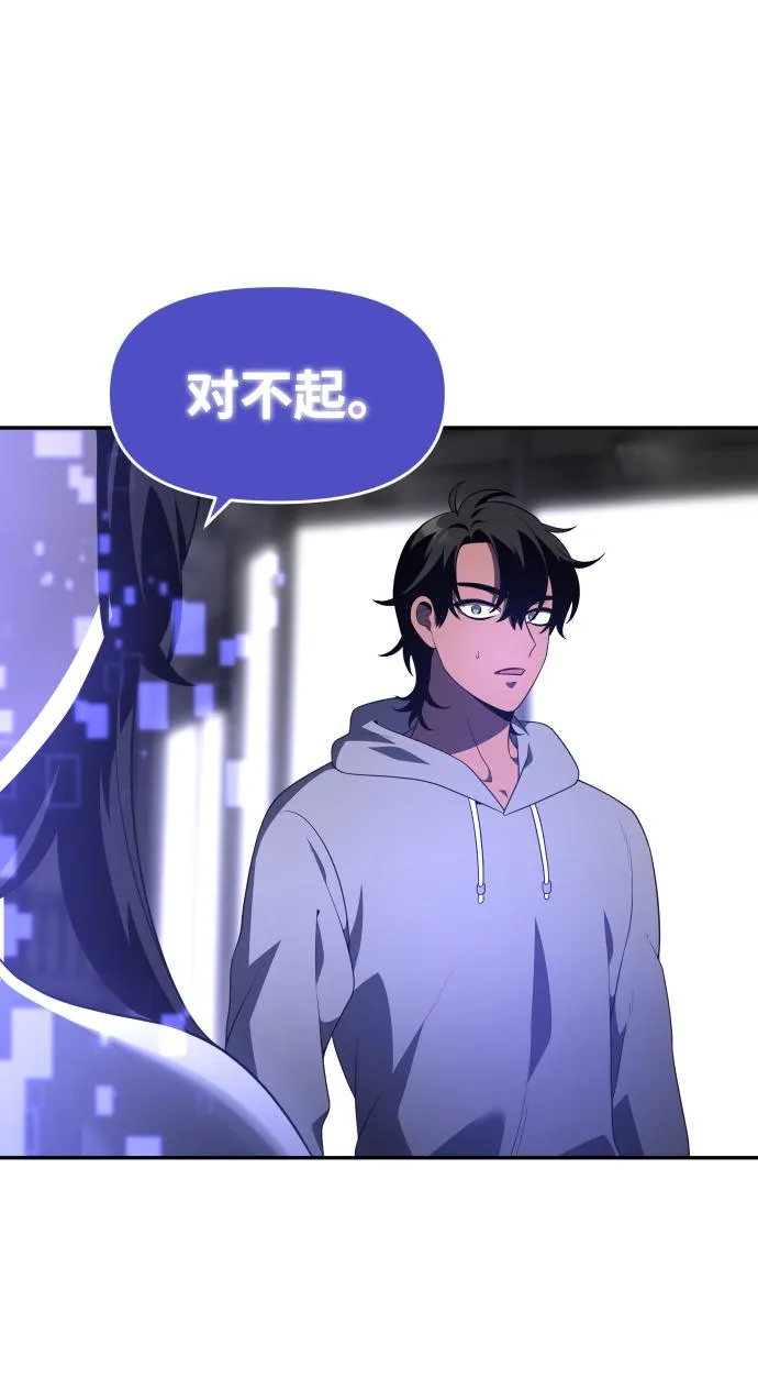 [第12话] 真正的开始 第142页