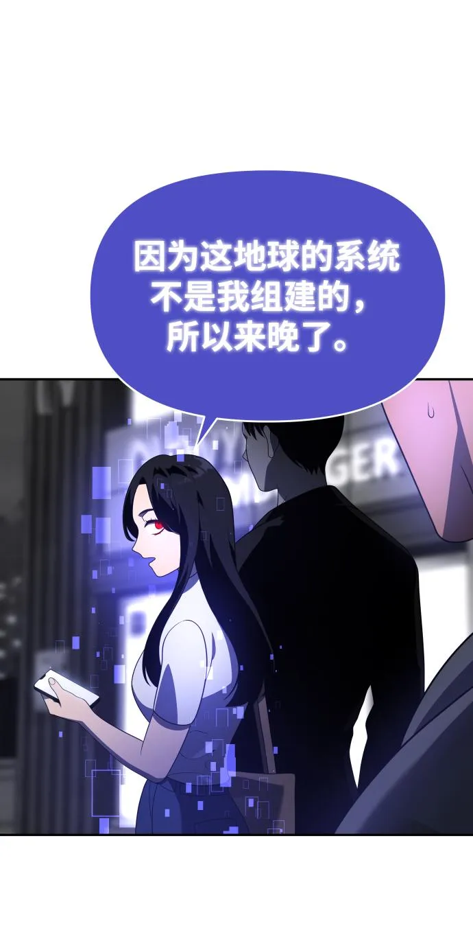 [第12话] 真正的开始 第143页