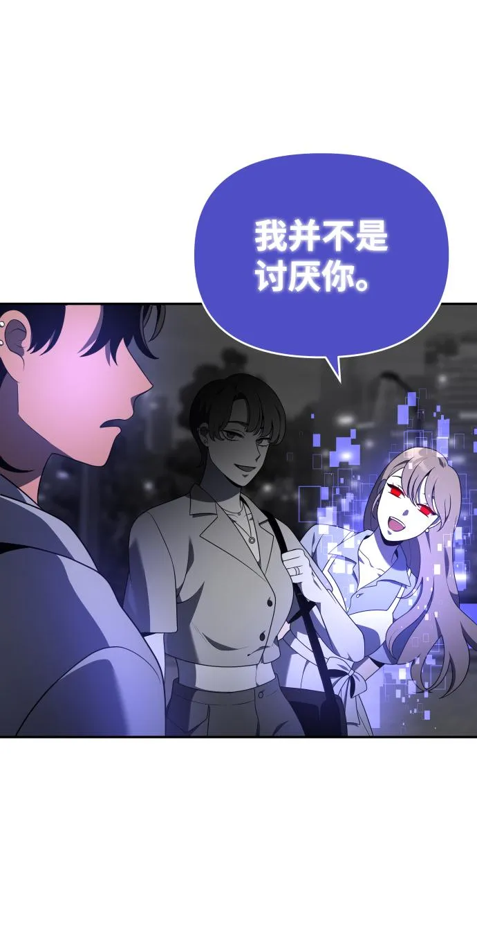 [第12话] 真正的开始 第145页