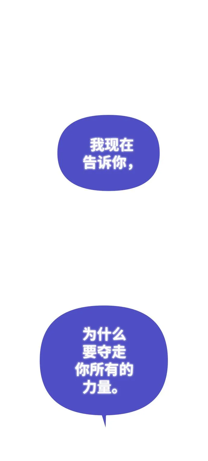 [第12话] 真正的开始 第146页