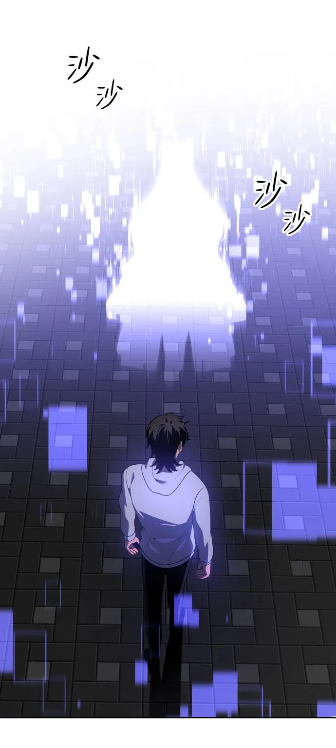 [第12话] 真正的开始 第147页