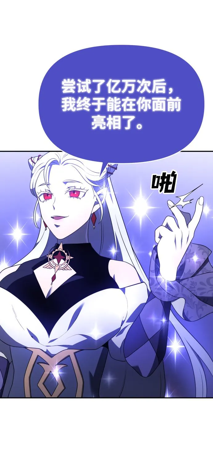 [第12话] 真正的开始 第153页
