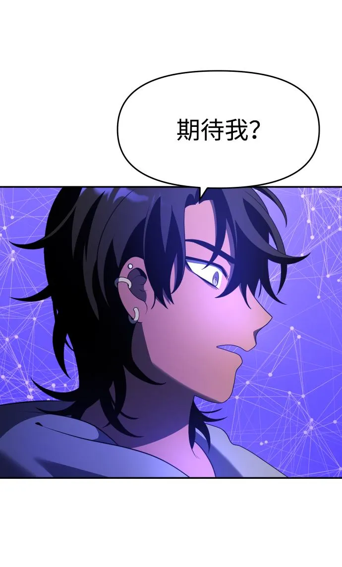 [第12话] 真正的开始 第162页