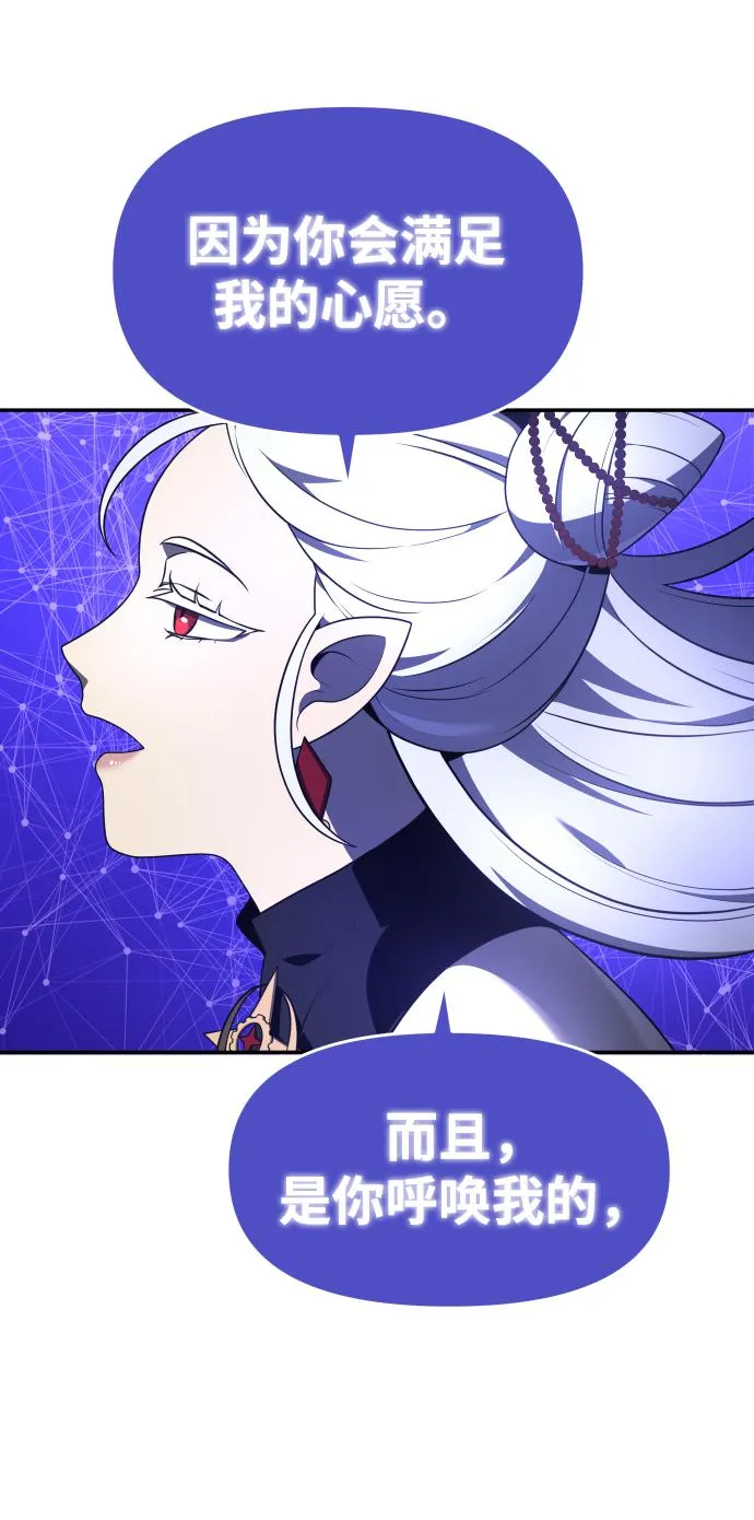 [第12话] 真正的开始 第163页