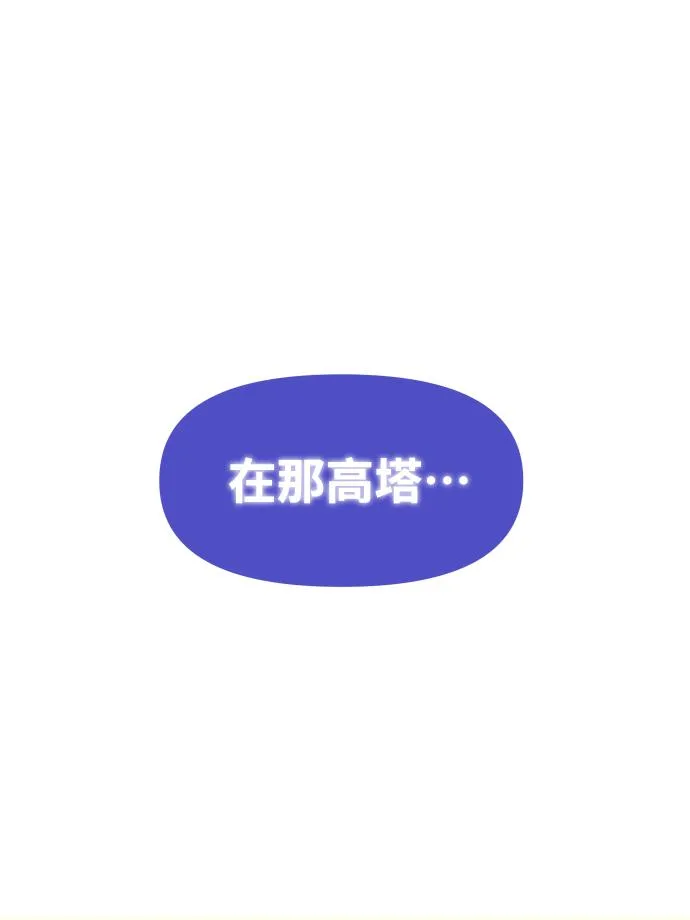 [第12话] 真正的开始 第164页
