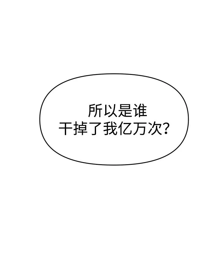 [第12话] 真正的开始 第170页