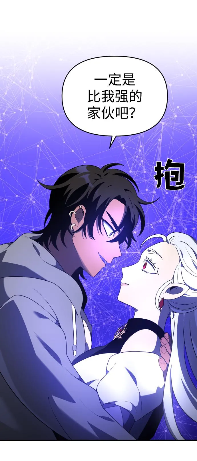 [第12话] 真正的开始 第171页