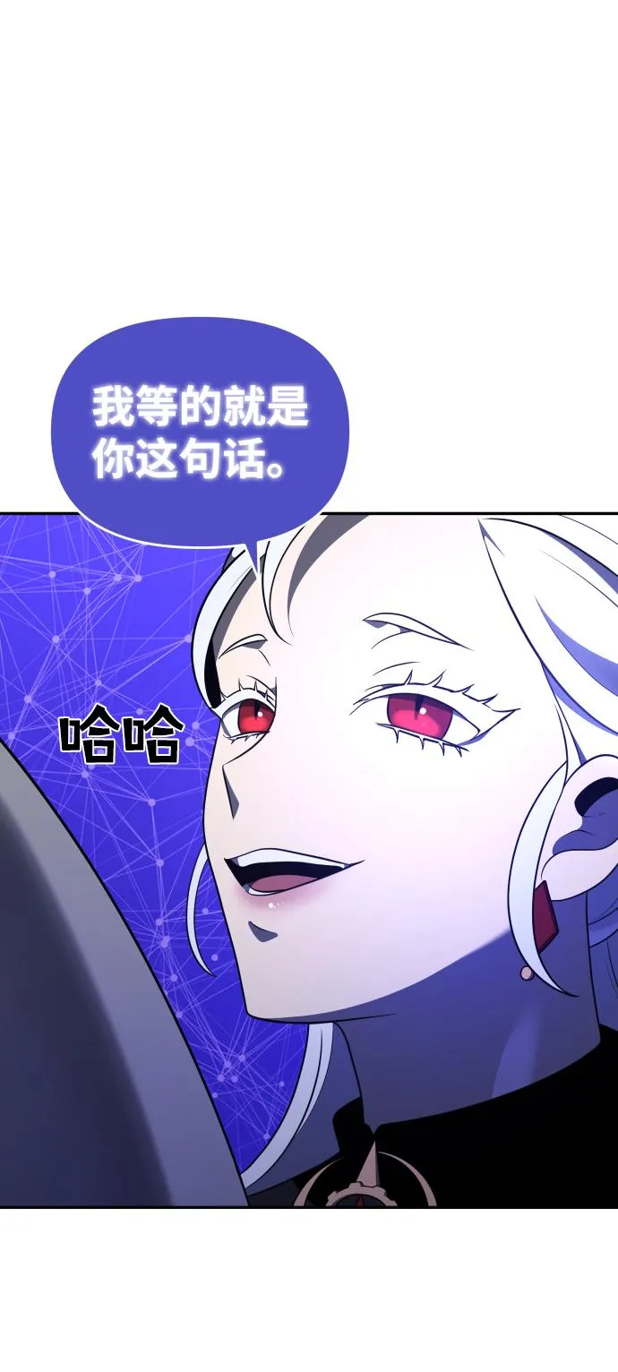 [第12话] 真正的开始 第172页