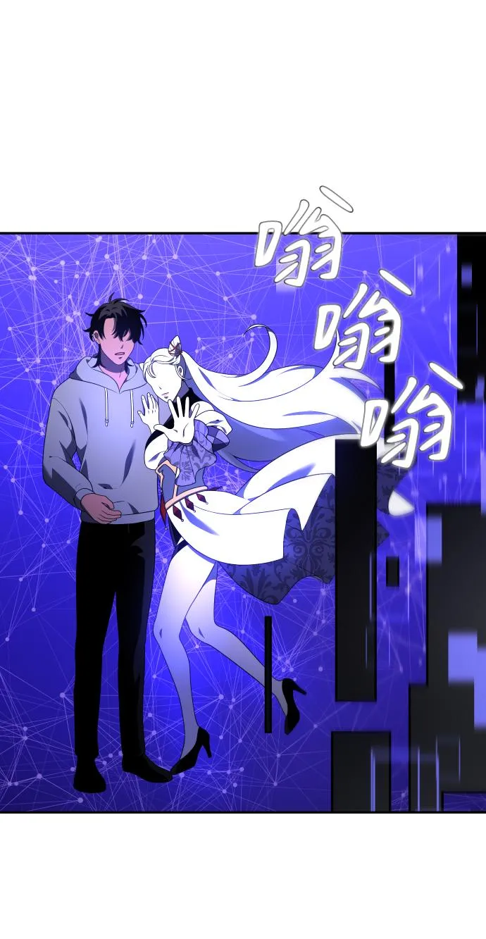 [第12话] 真正的开始 第173页