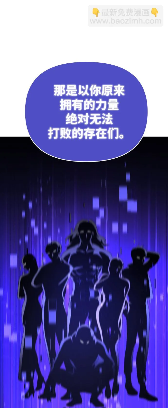 [第12话] 真正的开始 第174页