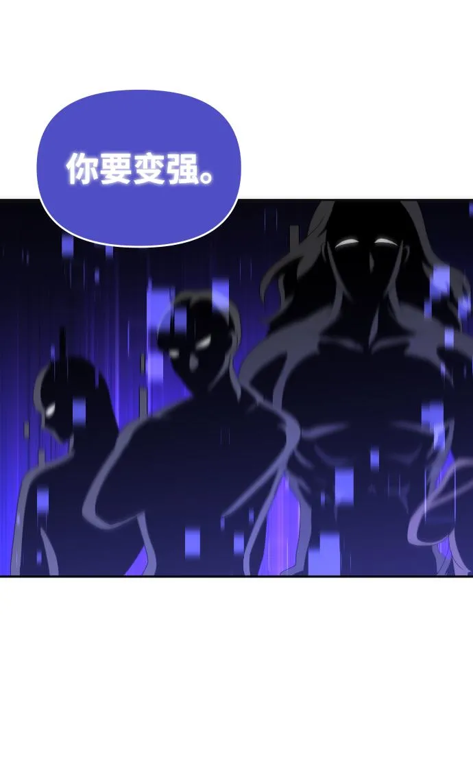 [第12话] 真正的开始 第176页