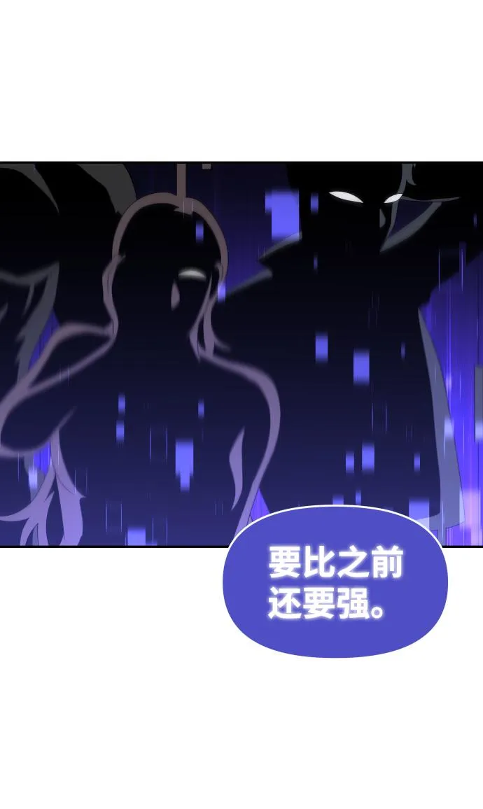 [第12话] 真正的开始 第177页