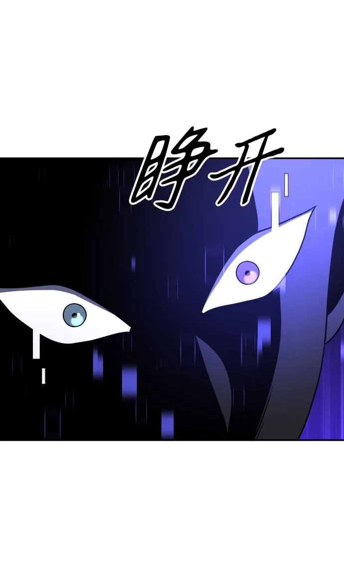 [第12话] 真正的开始 第179页