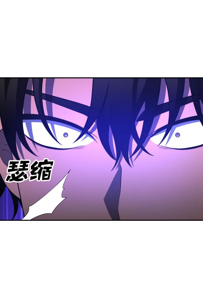 [第12话] 真正的开始 第181页