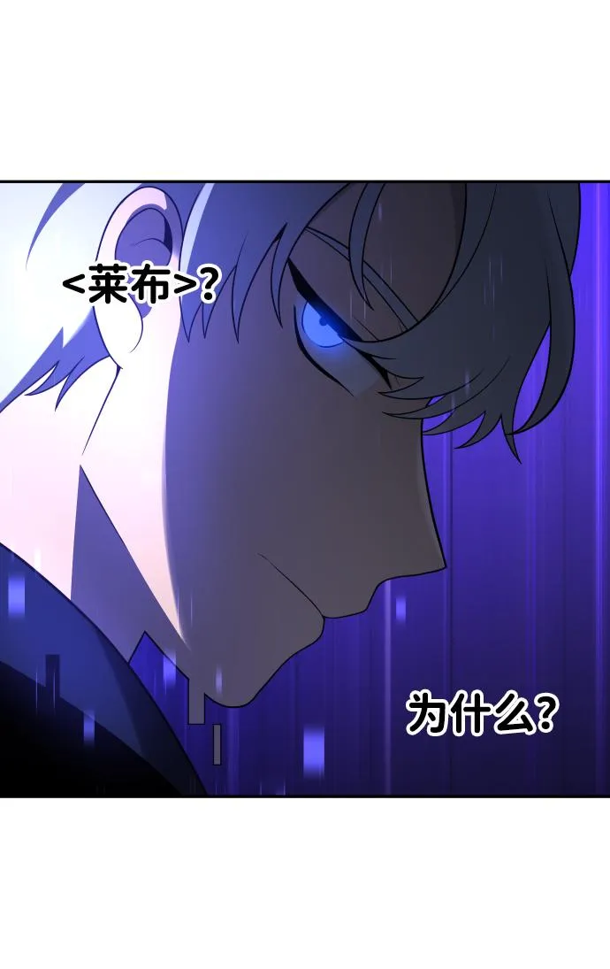 [第12话] 真正的开始 第184页