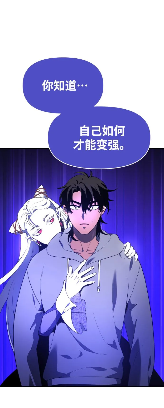 [第12话] 真正的开始 第185页
