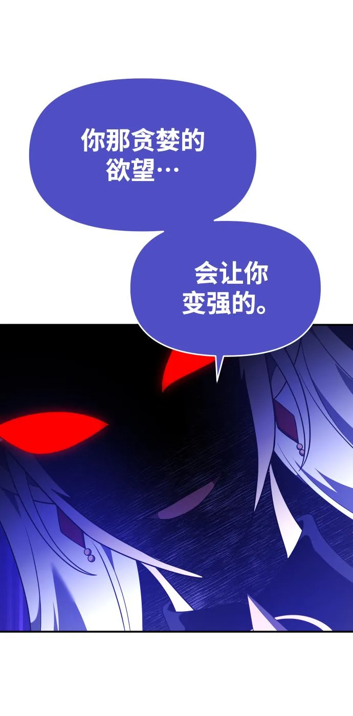 [第12话] 真正的开始 第186页