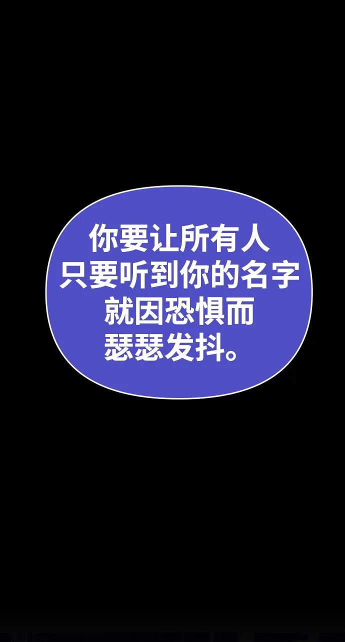 [第12话] 真正的开始 第188页