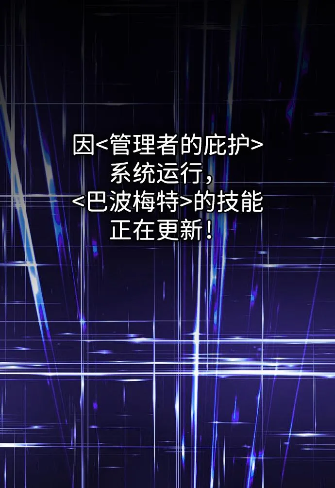[第12话] 真正的开始 第189页
