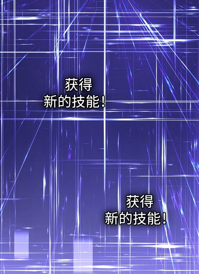 [第12话] 真正的开始 第191页