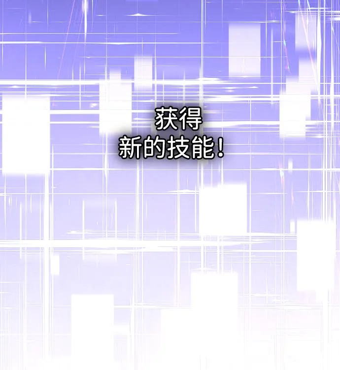 [第12话] 真正的开始 第192页