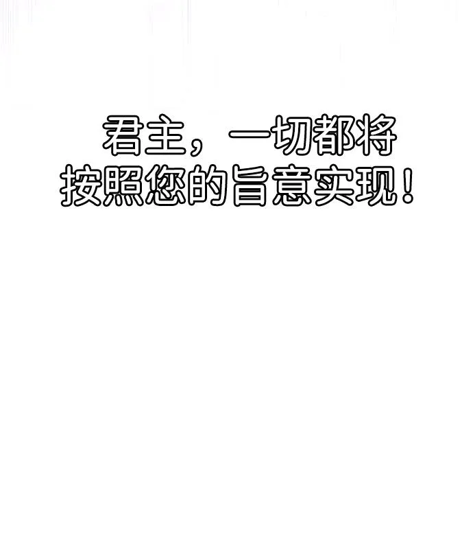 [第12话] 真正的开始 第193页