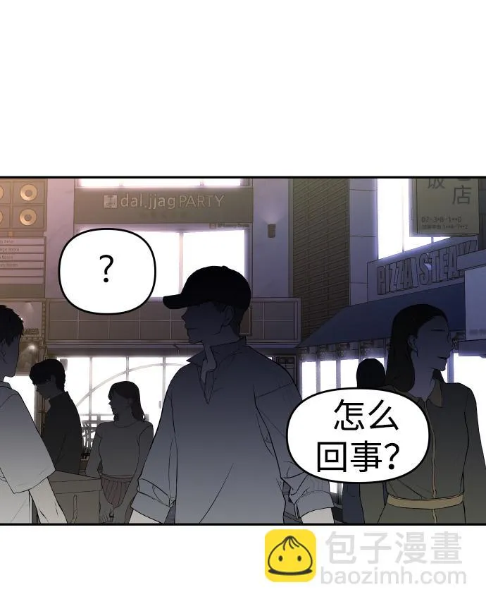[第12话] 真正的开始 第195页
