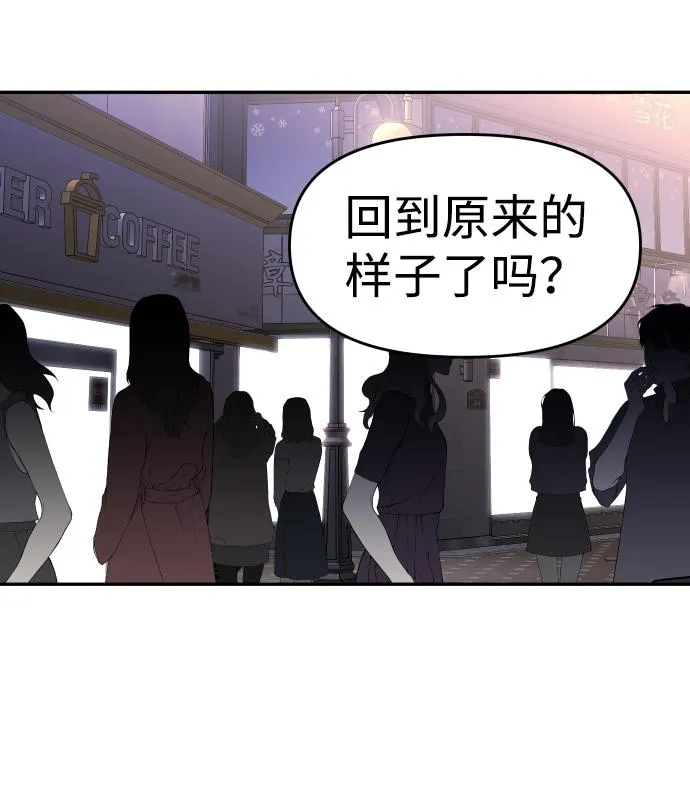 [第12话] 真正的开始 第196页