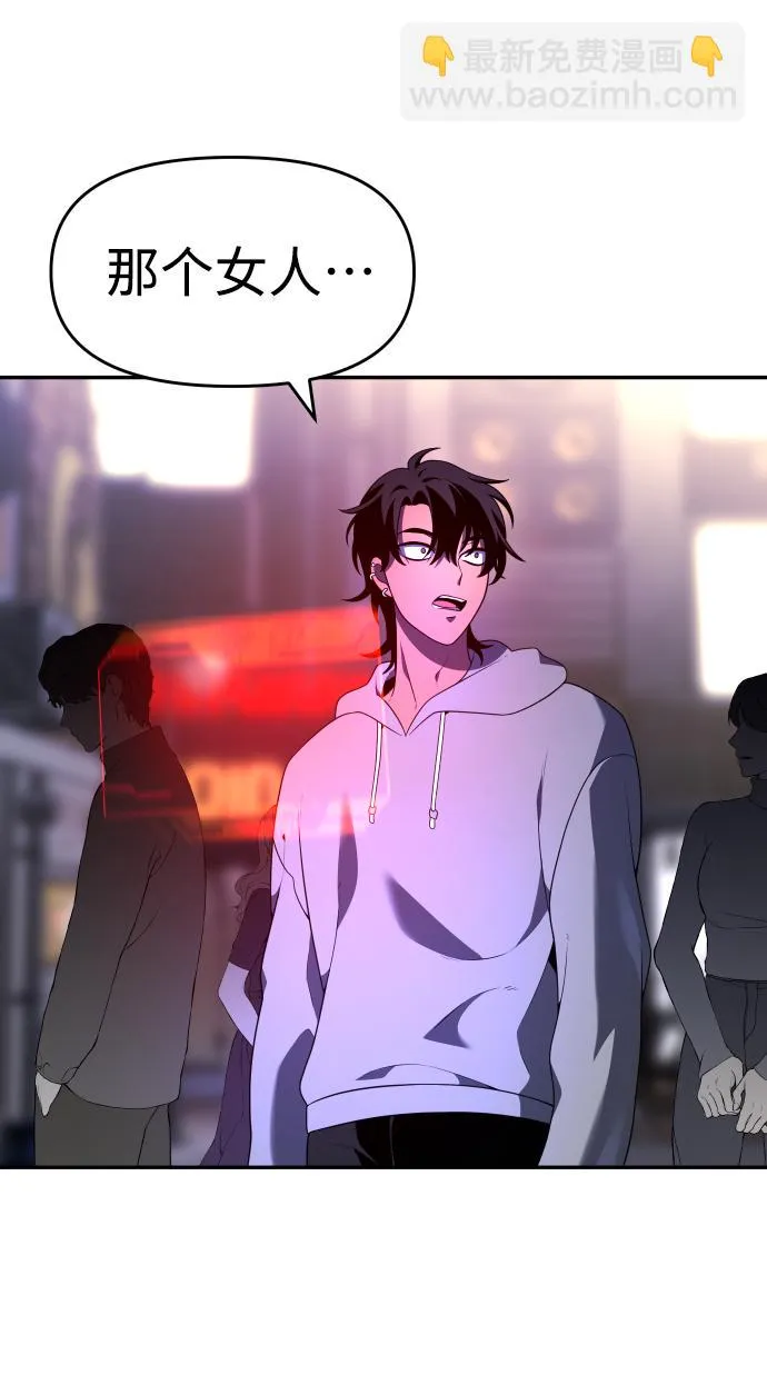 [第12话] 真正的开始 第197页