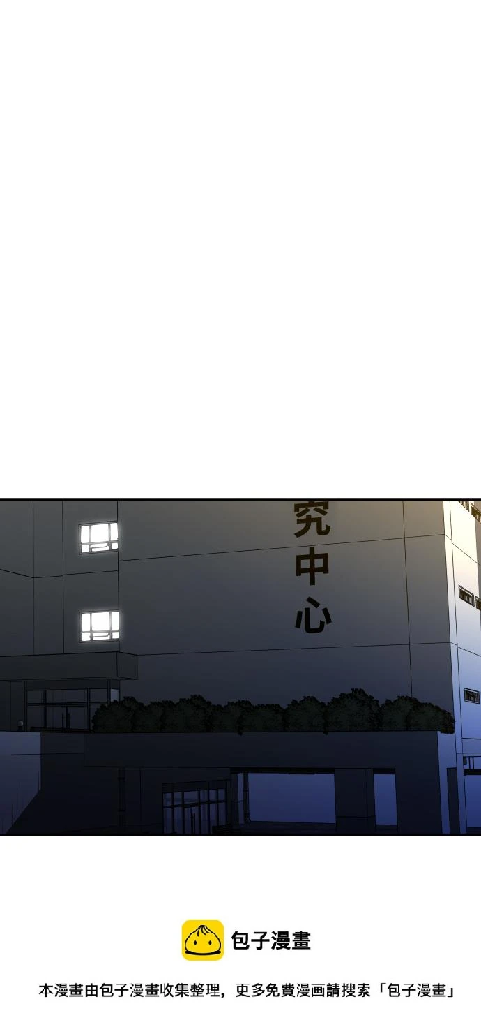 [第12话] 真正的开始 第200页