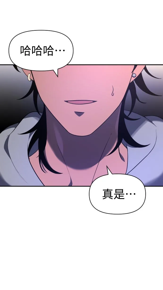 [第12话] 真正的开始 第210页